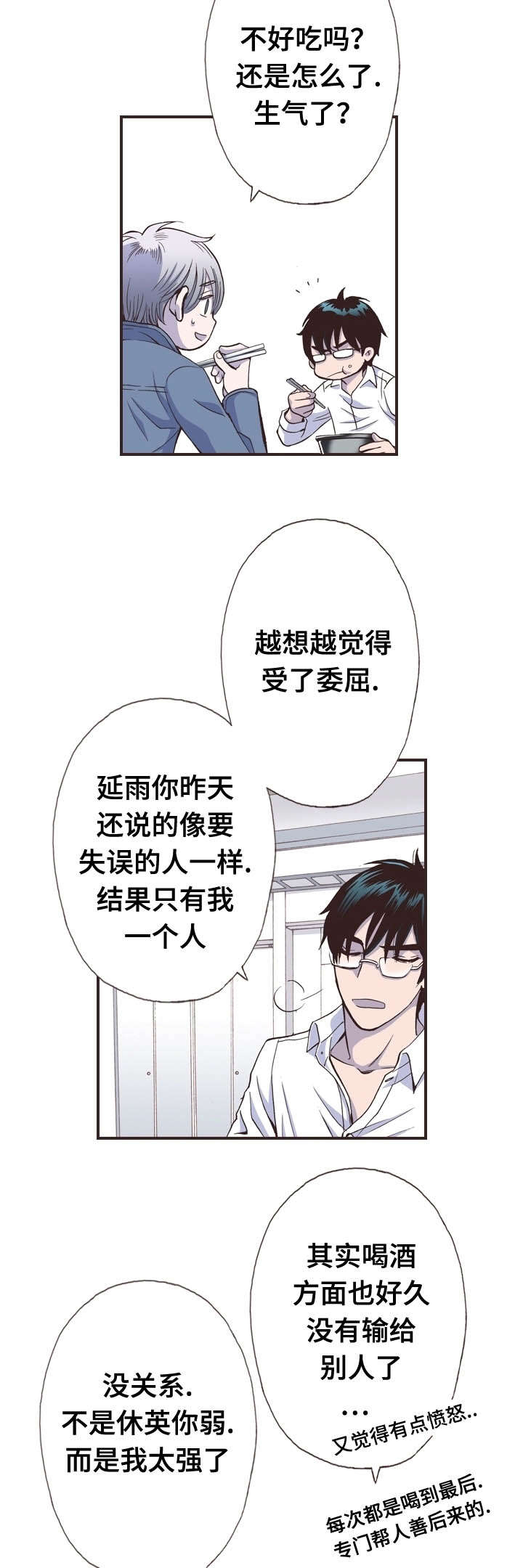 第20话1