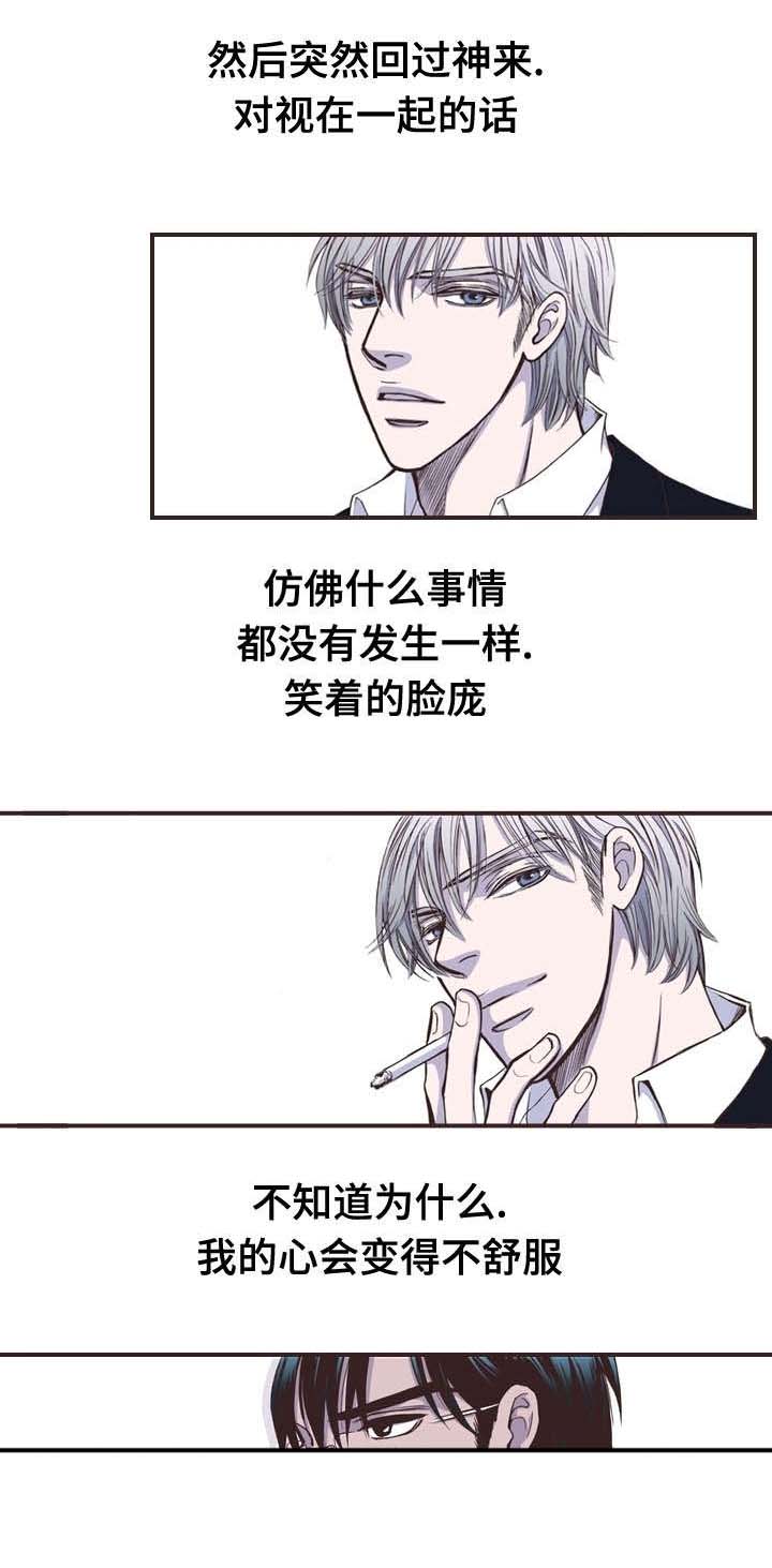 第20话5