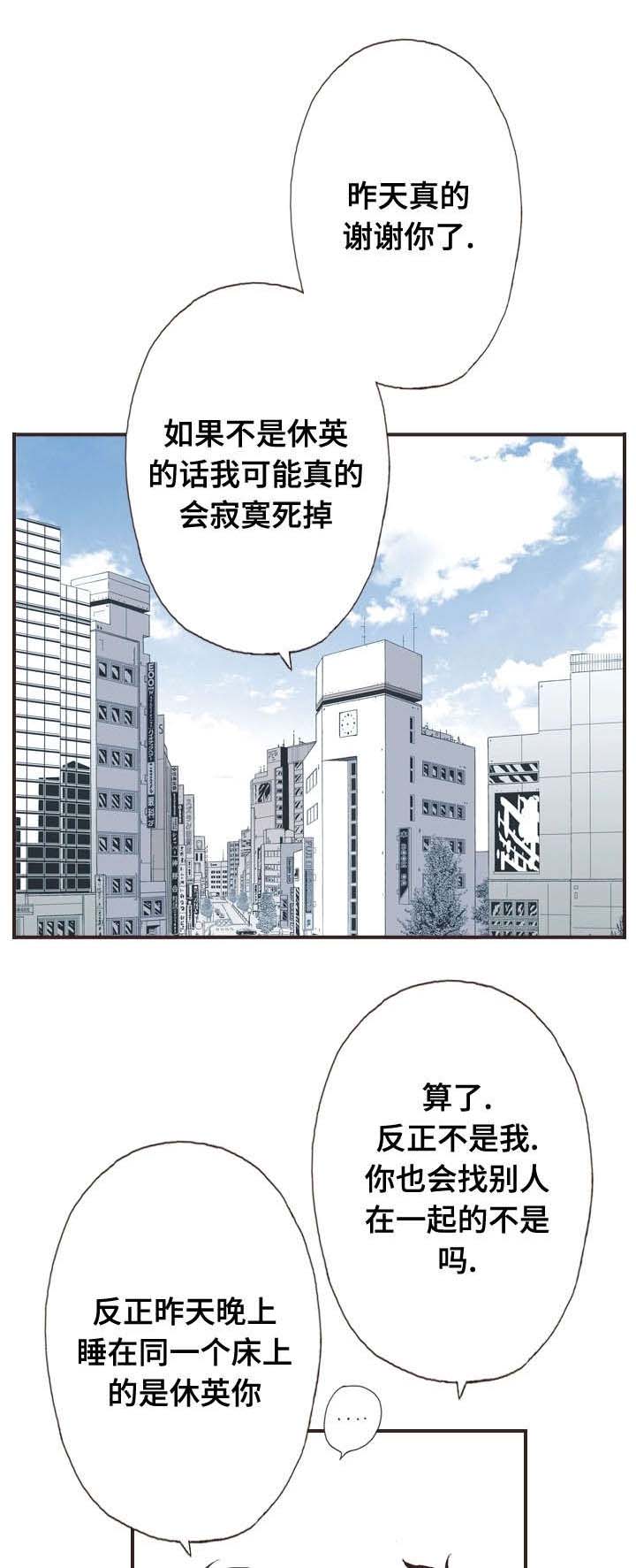 第20话6