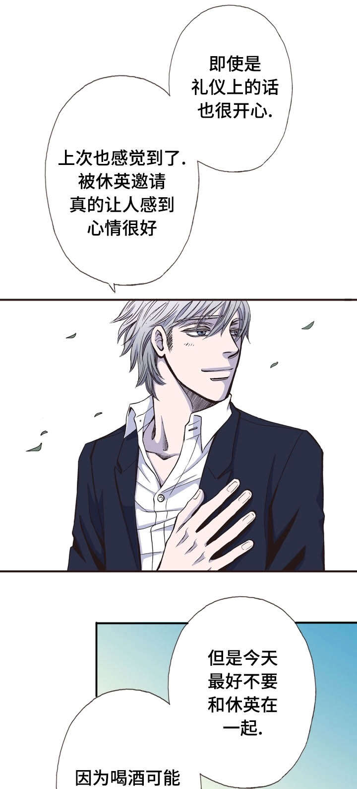 第19话0