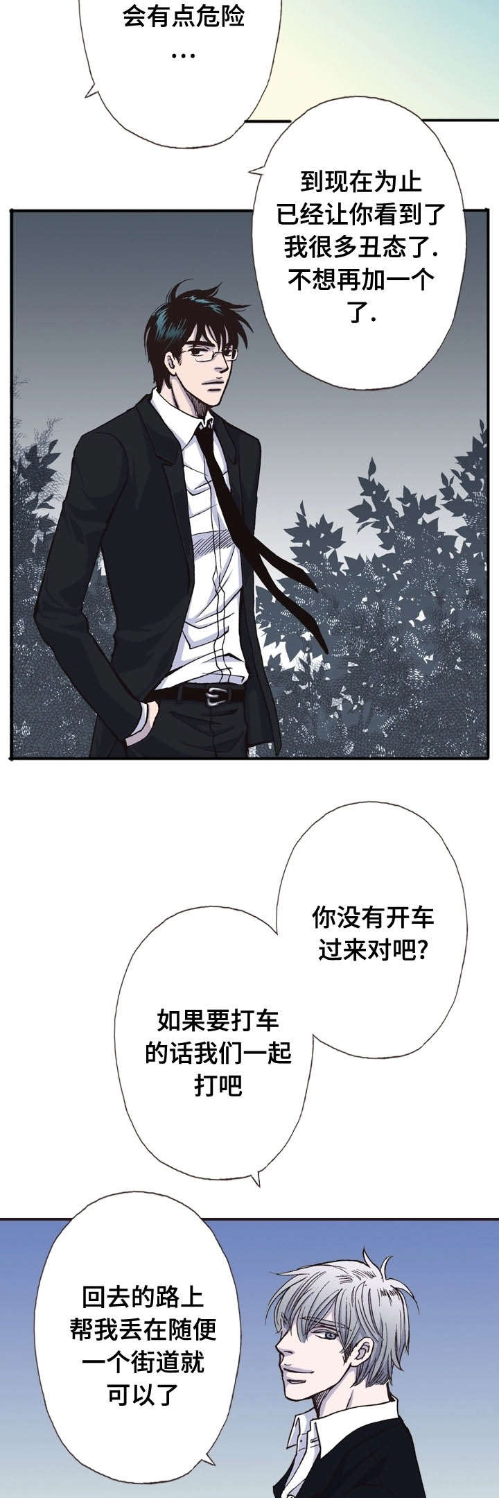 第19话1