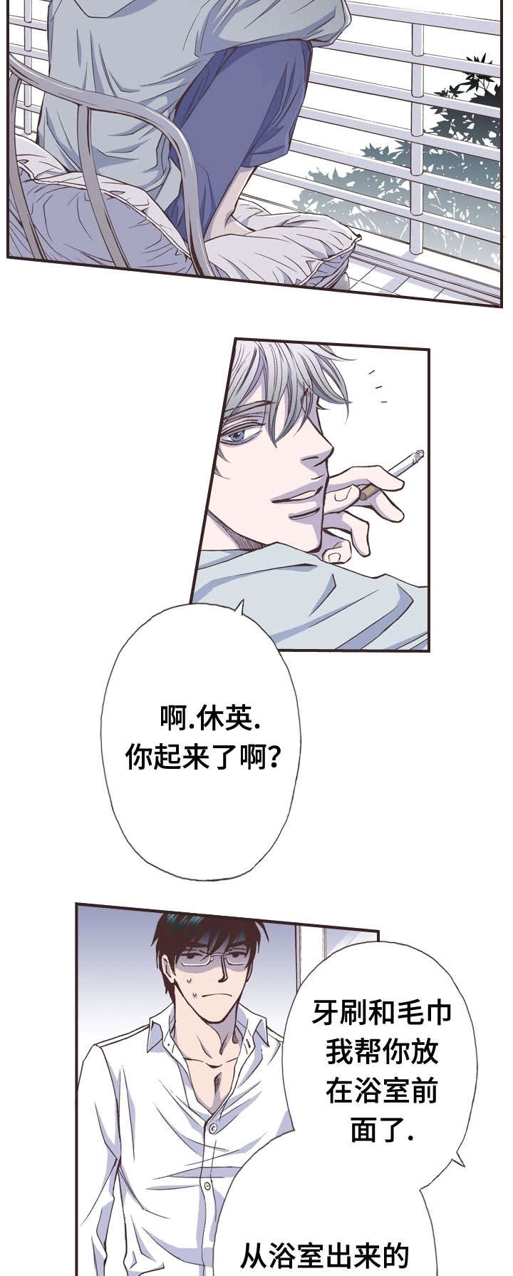 第19话12