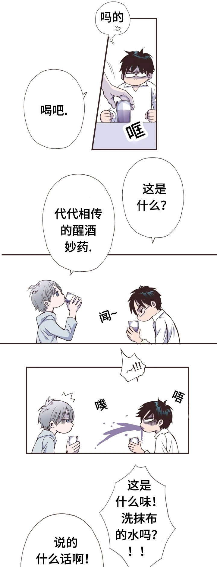 第19话15