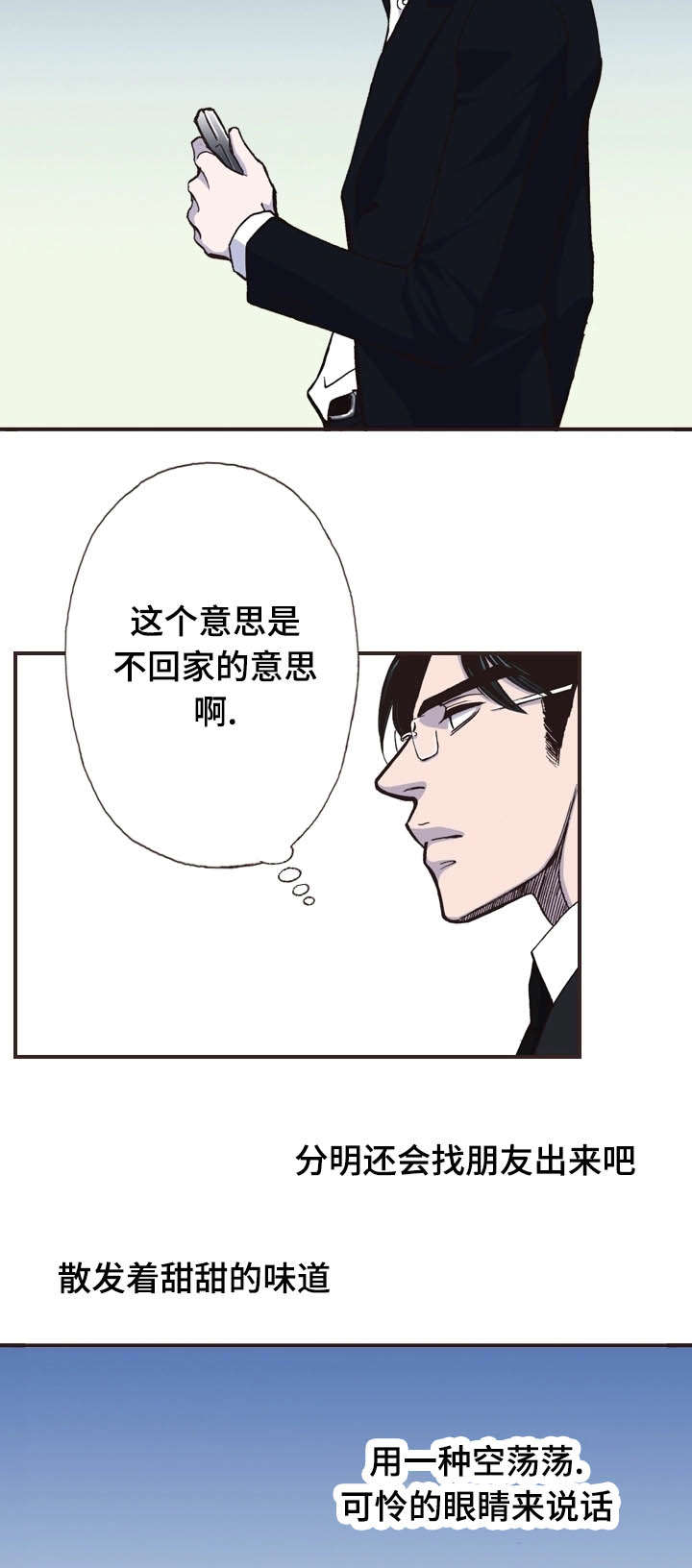 第19话2