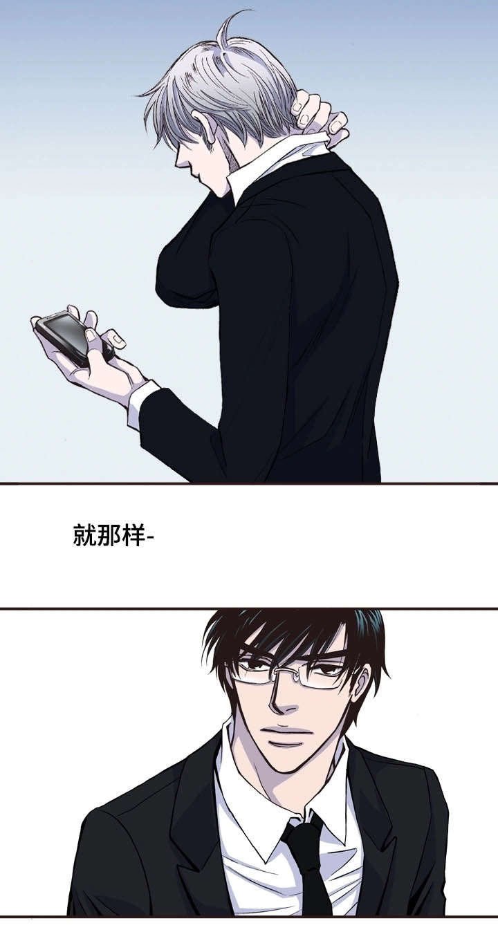第19话3