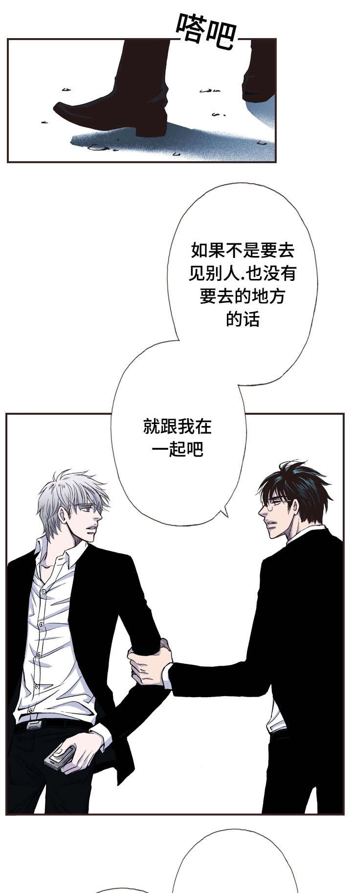 第19话4