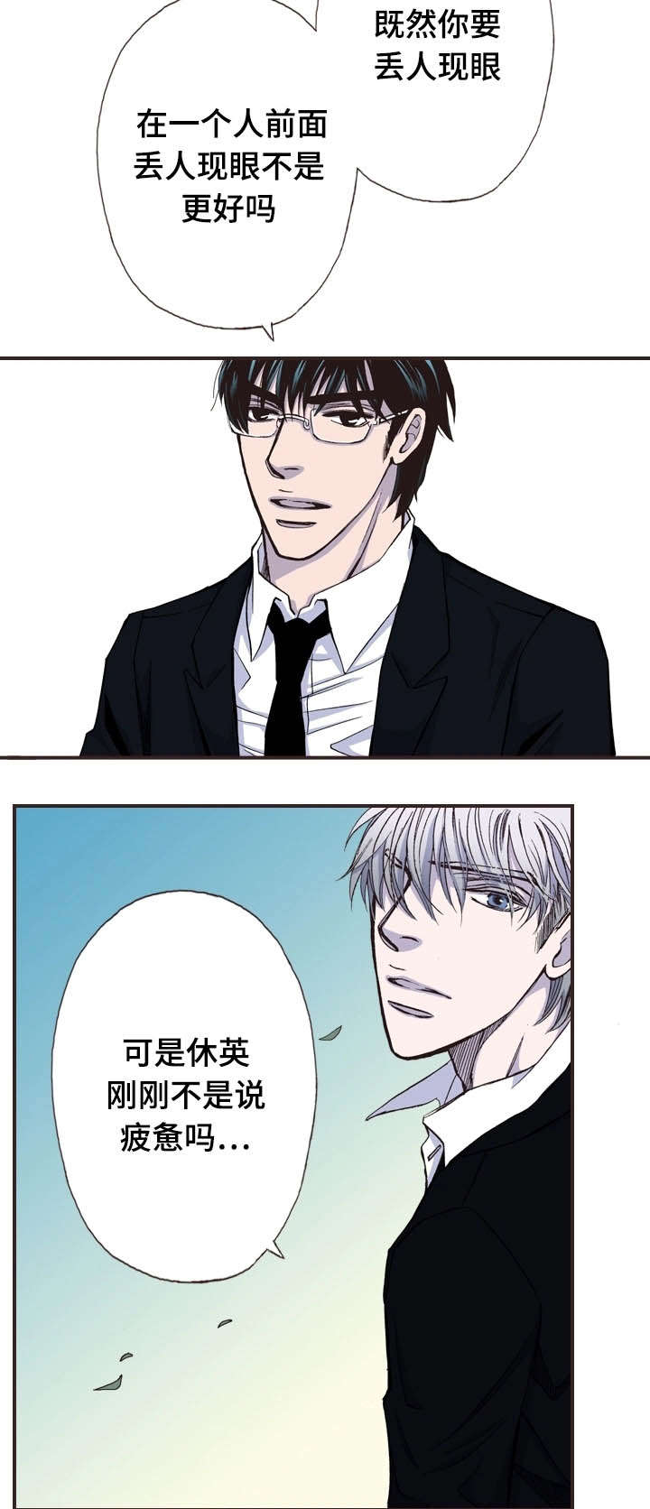 第19话5