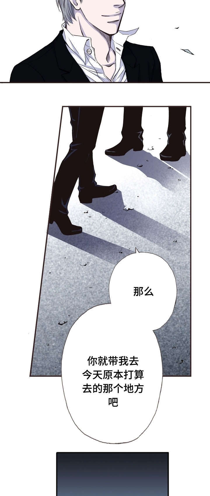 第19话7