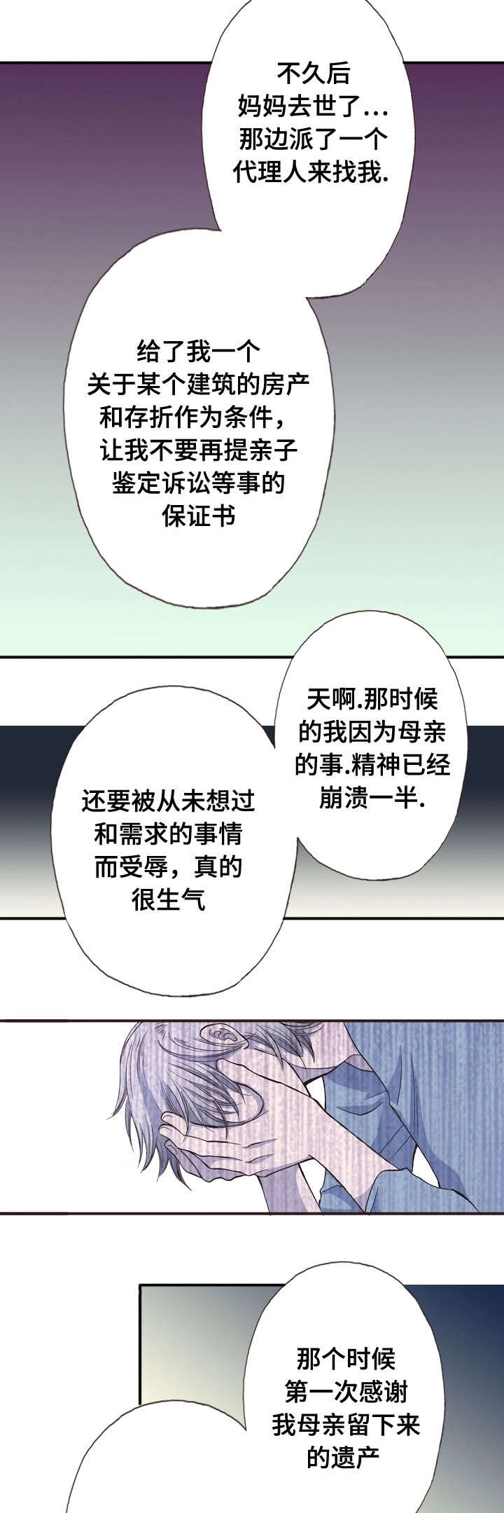 第18话10