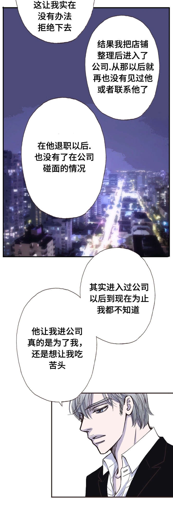 第18话12