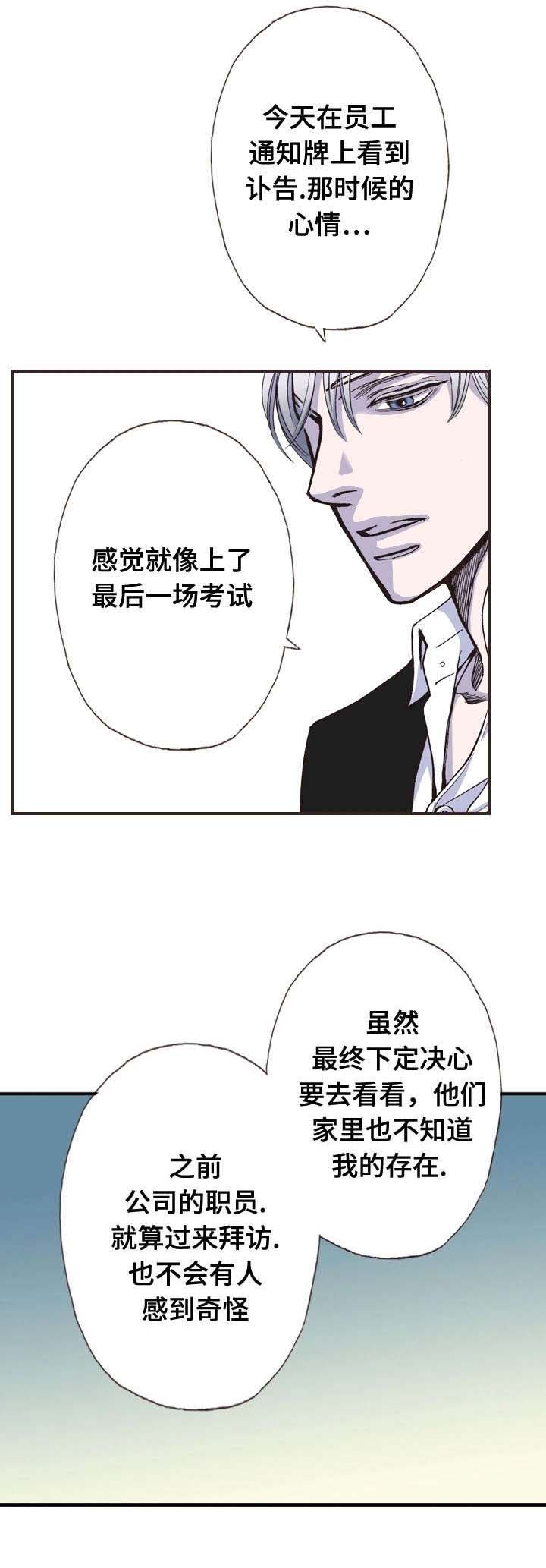 第18话13