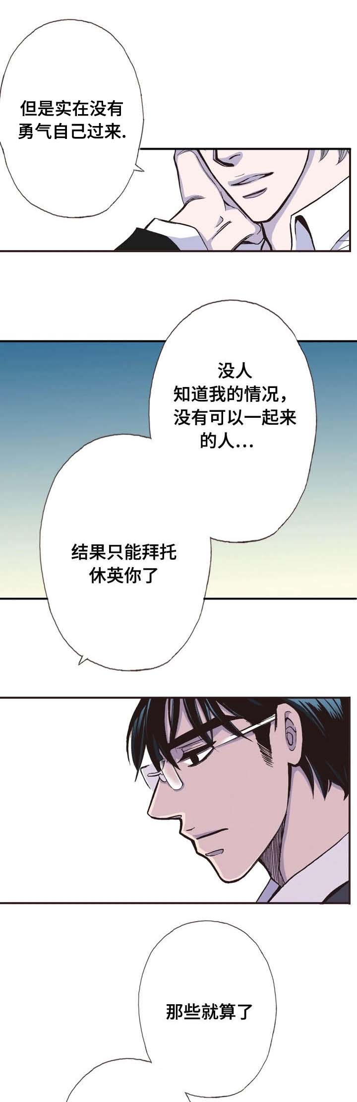 第18话14