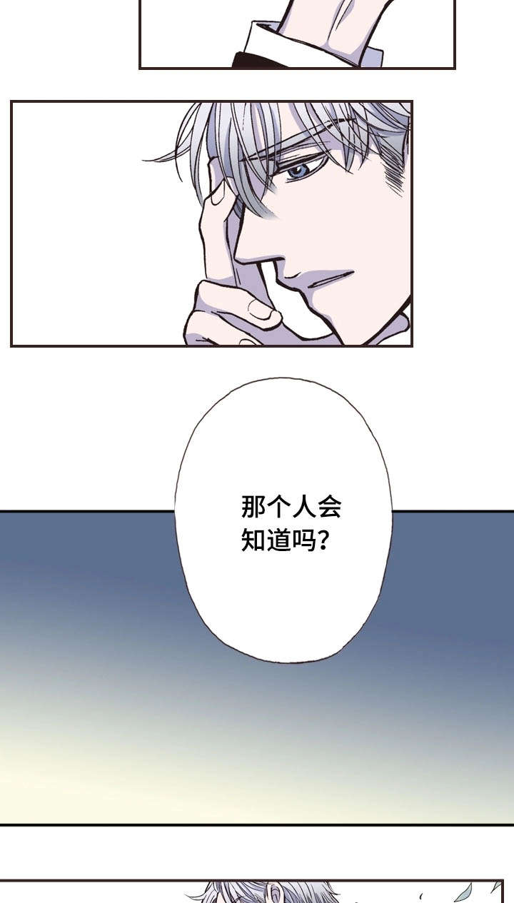 第18话16
