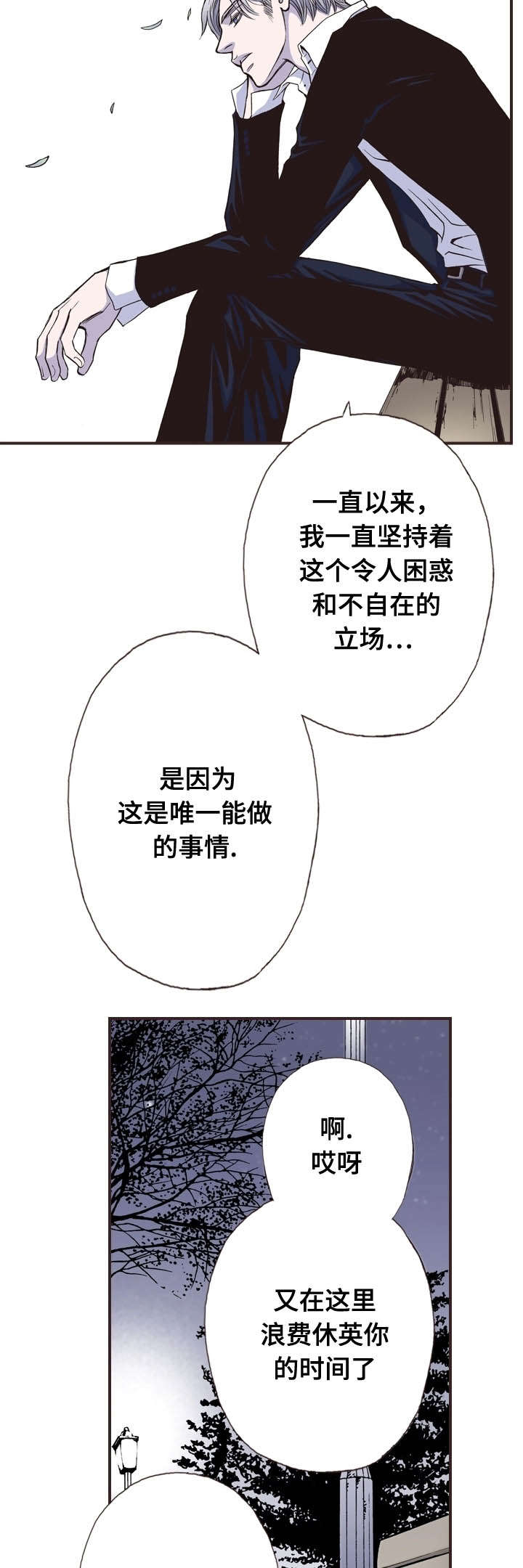 第18话17
