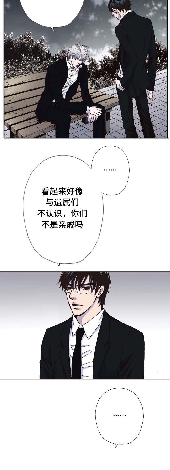 第18话5