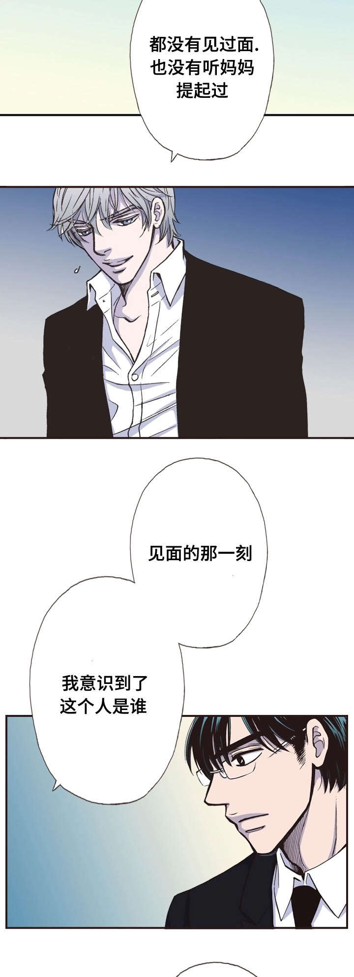 第18话9