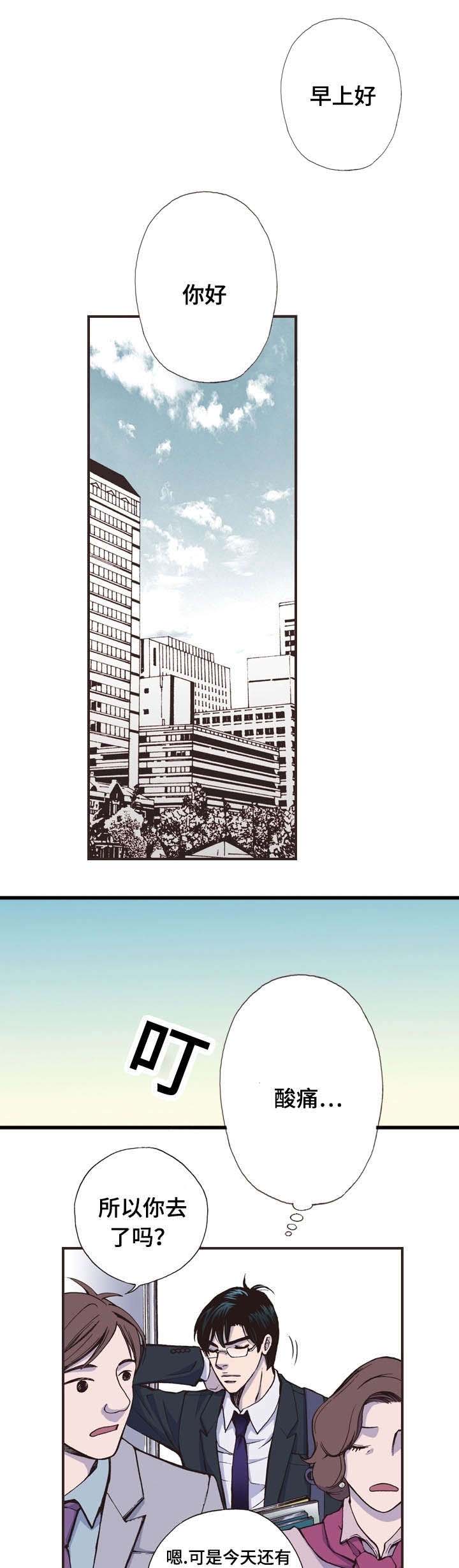 第17话0