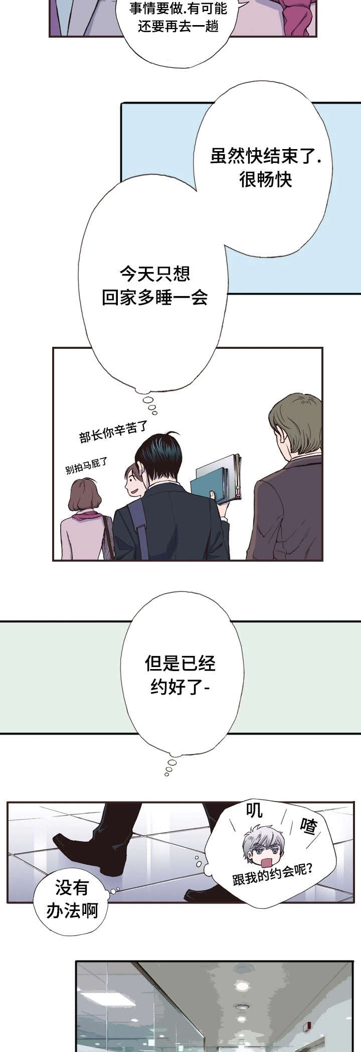 第17话1
