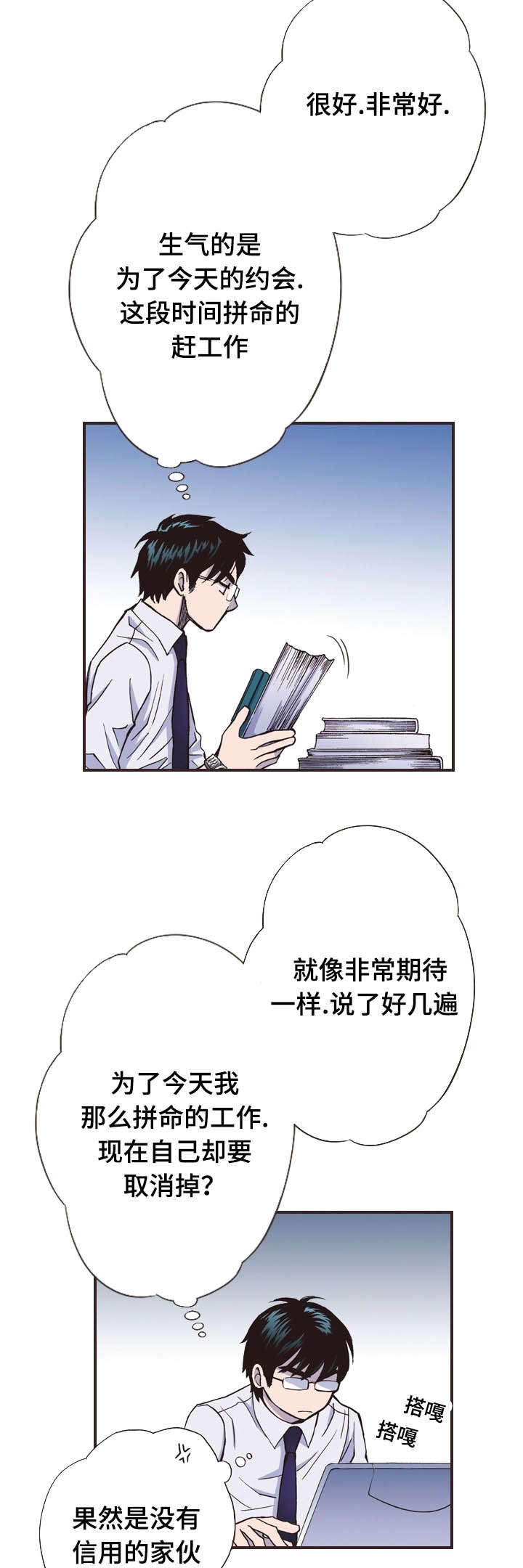 第17话5
