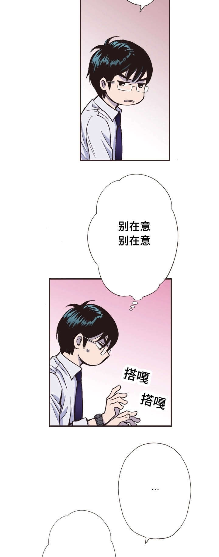 第17话7