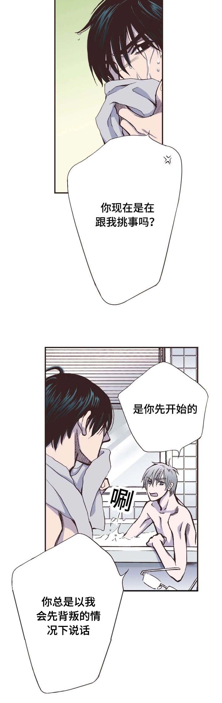 第16话1