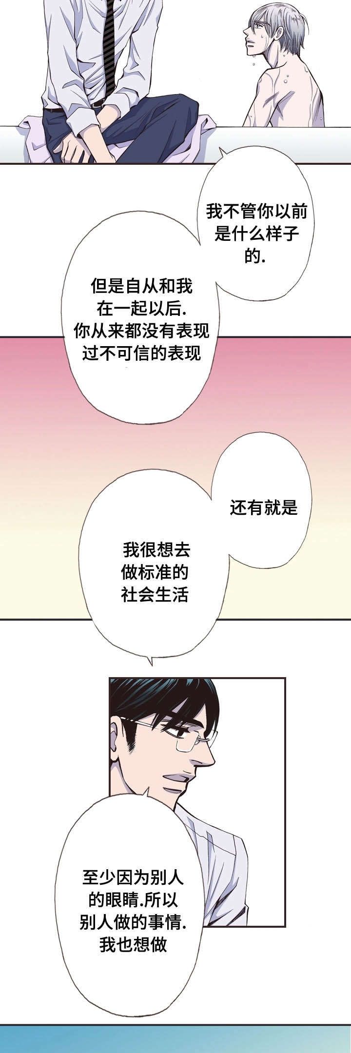 第16话12