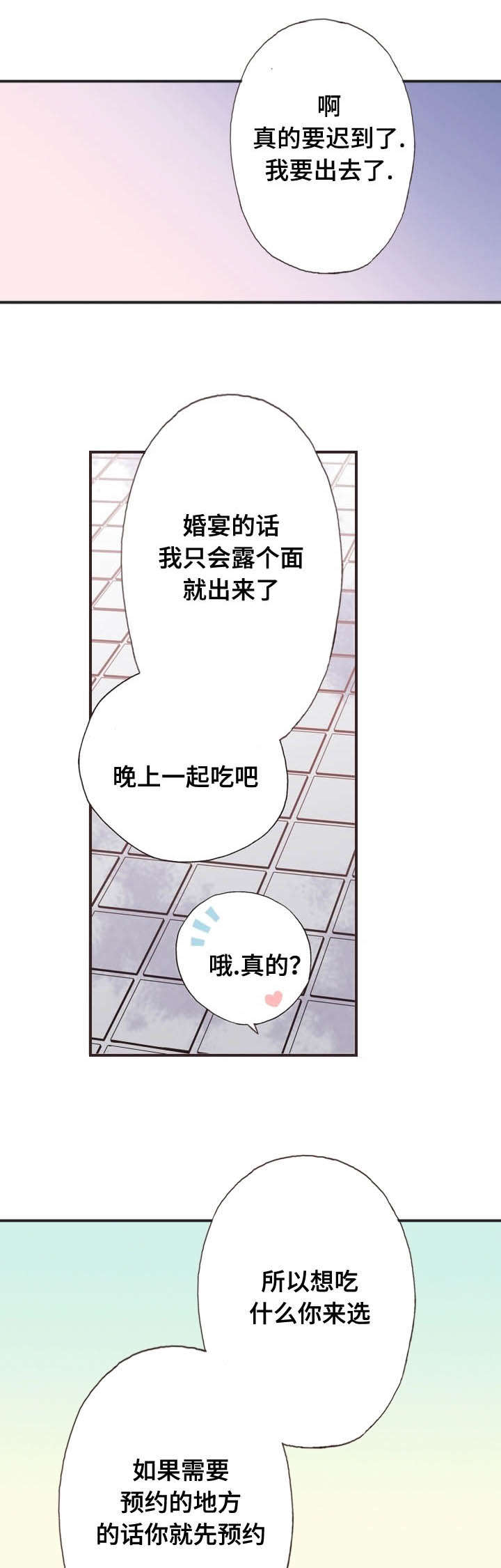 第16话15
