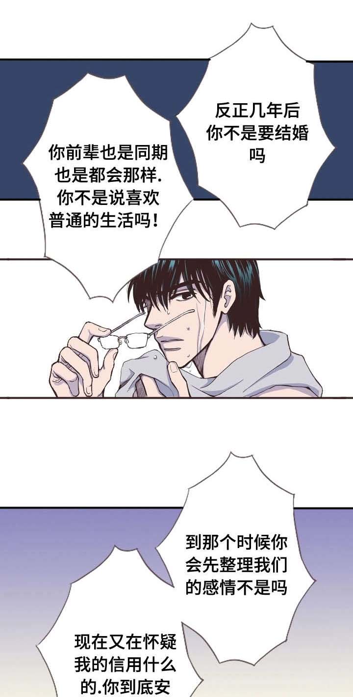 第16话2