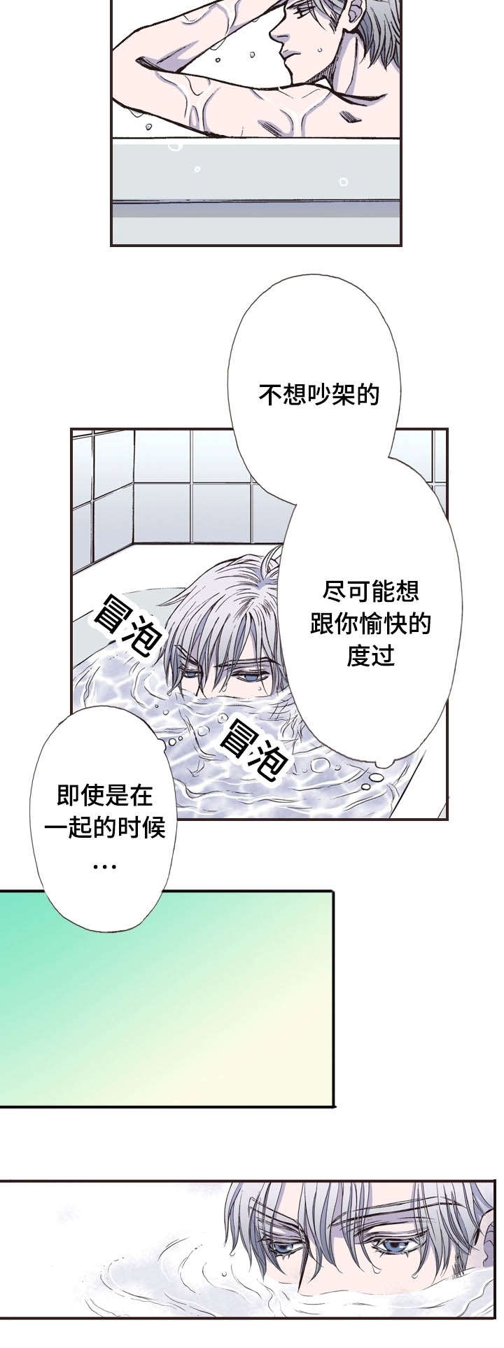 第16话6