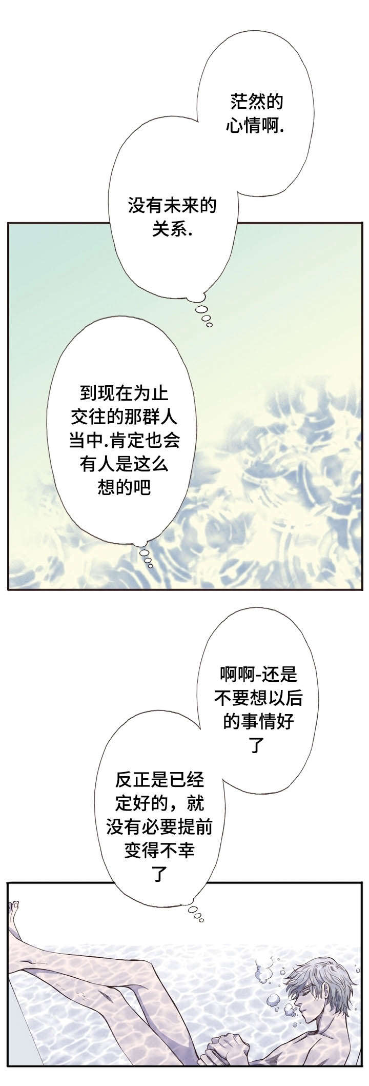 第16话7