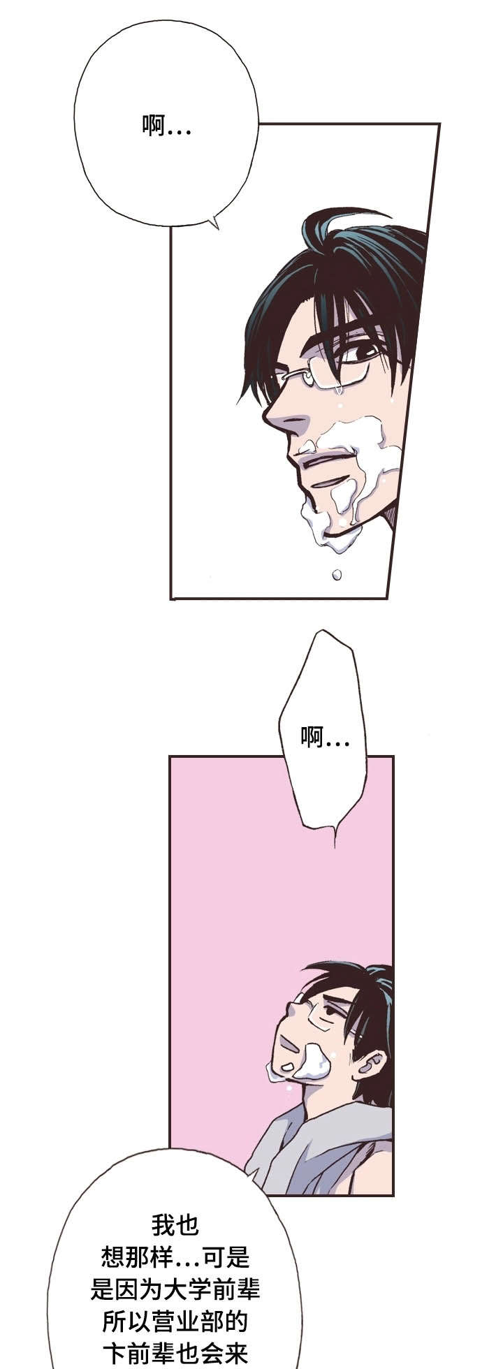 第15话0