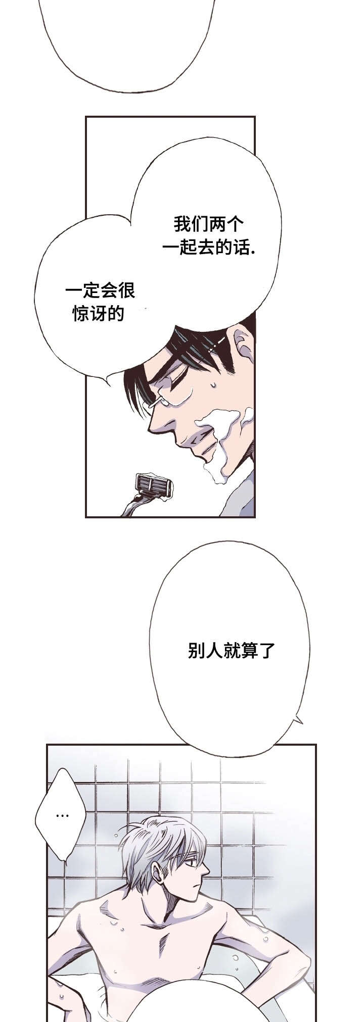 第15话1