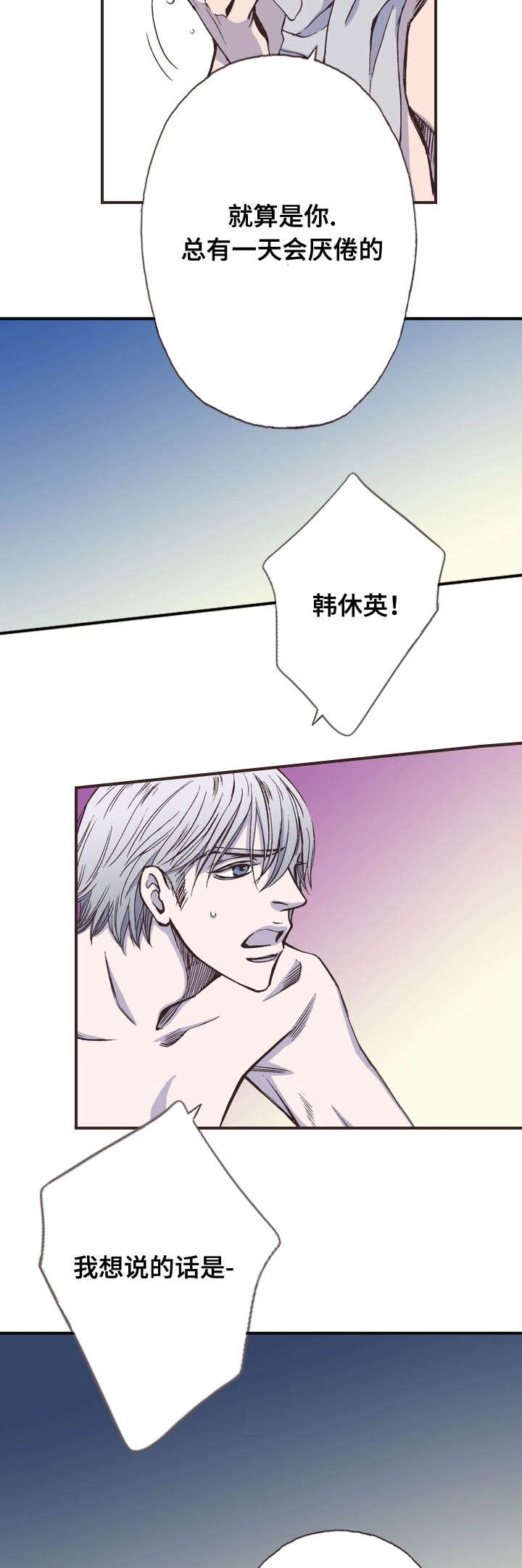 第15话10