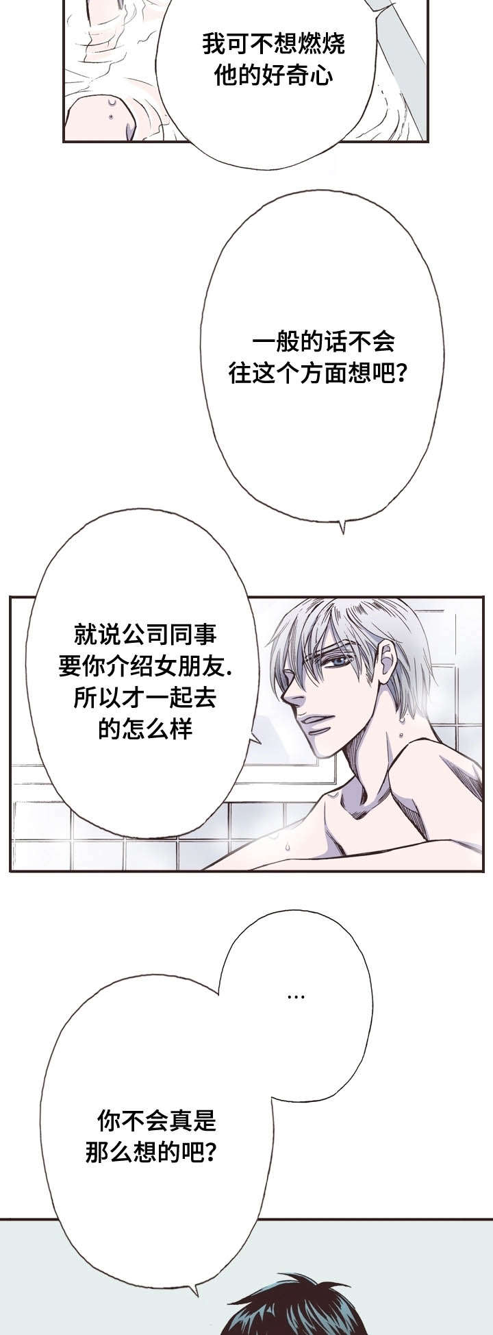 第15话2