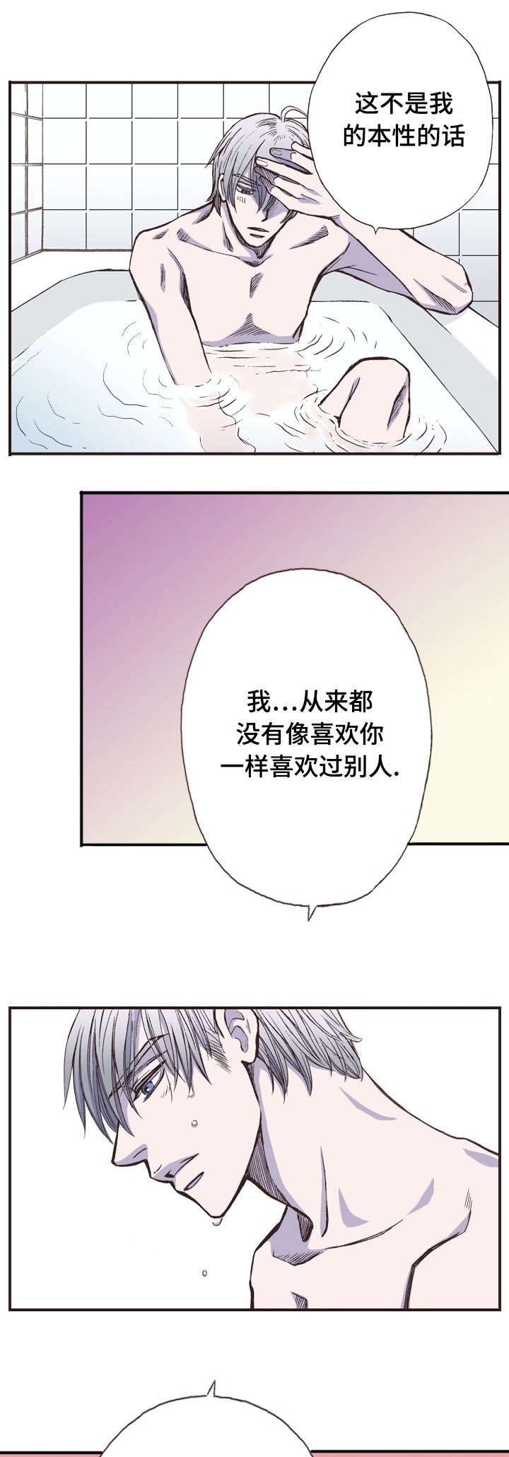 第15话5
