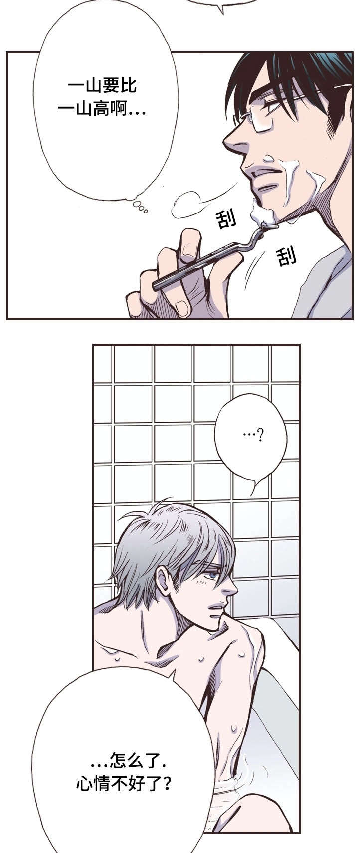 第15话7