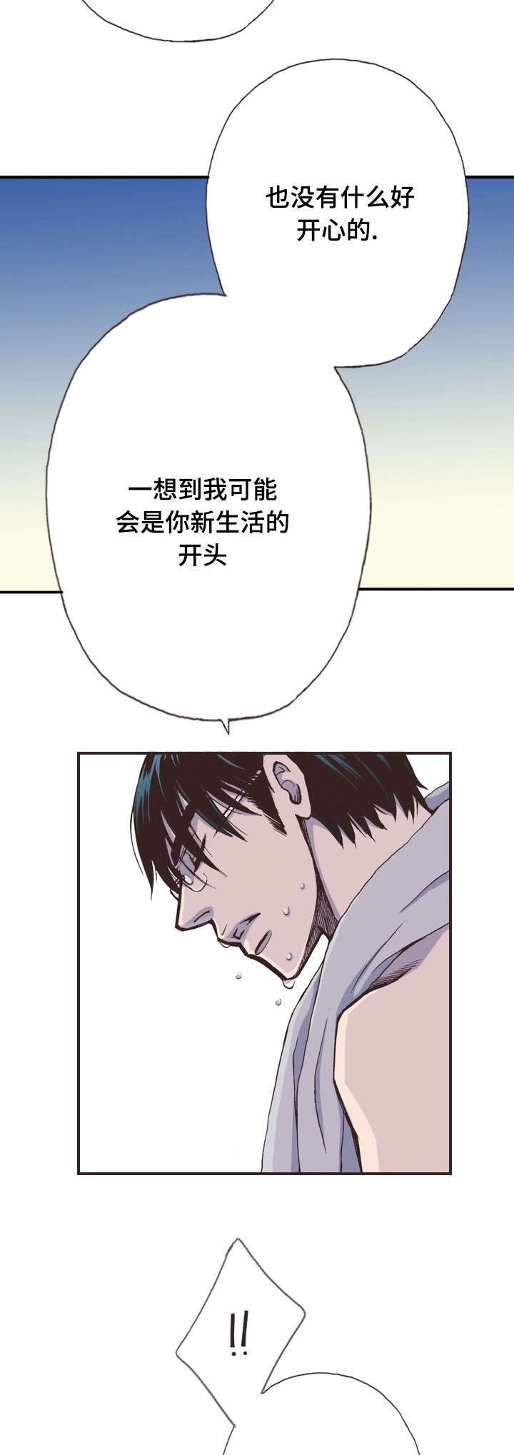 第15话8