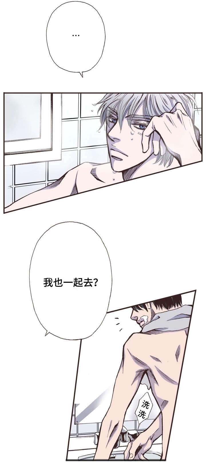第14话10