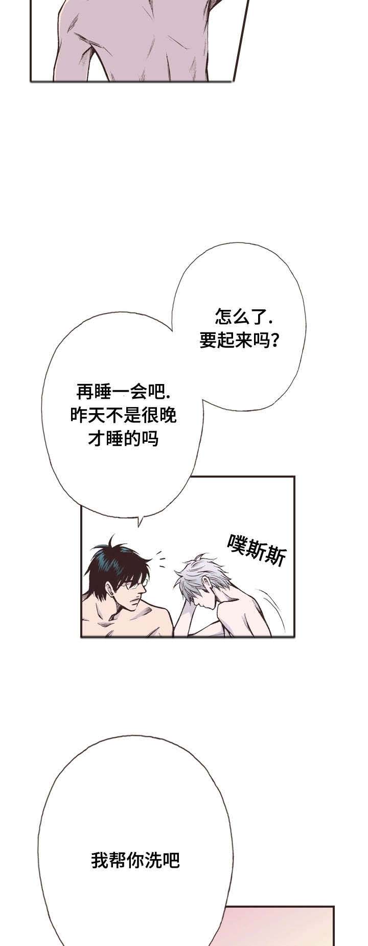 第14话4