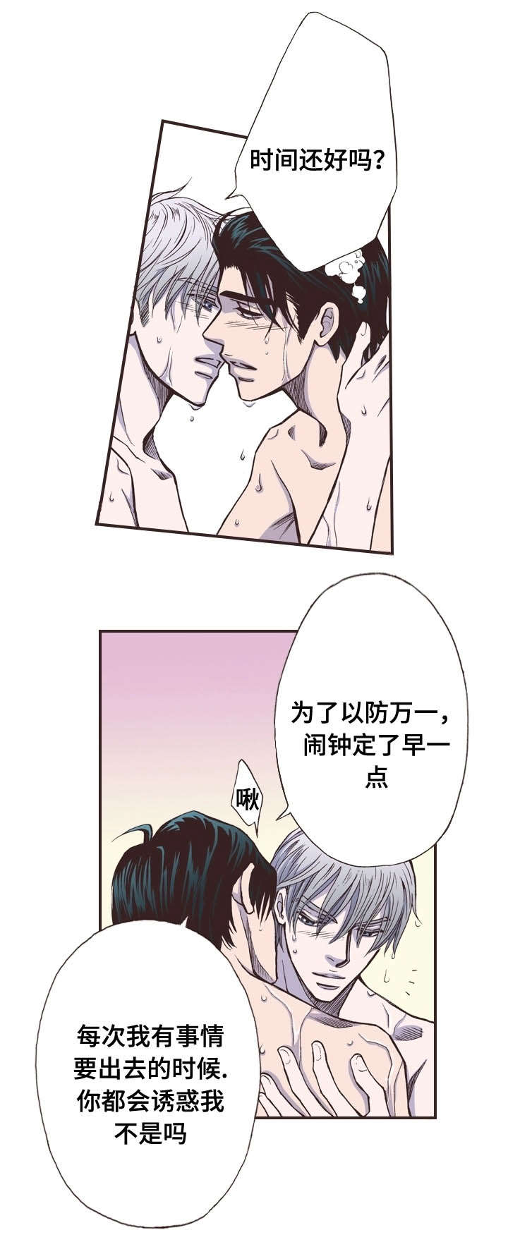 第14话6