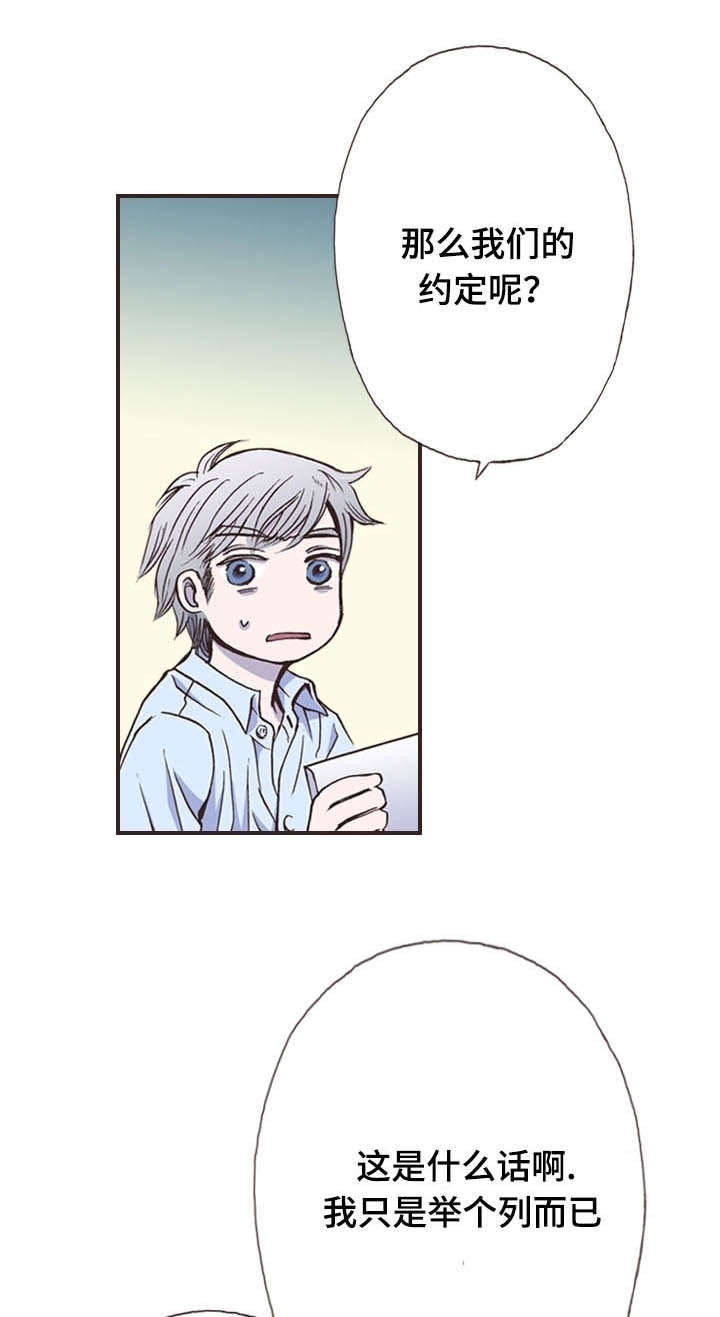 第13话0