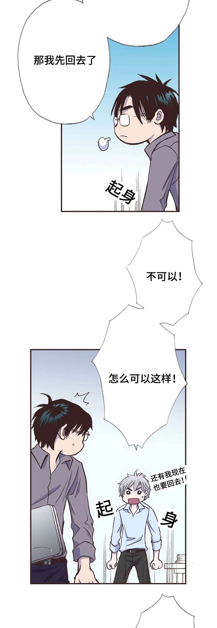 第13话1