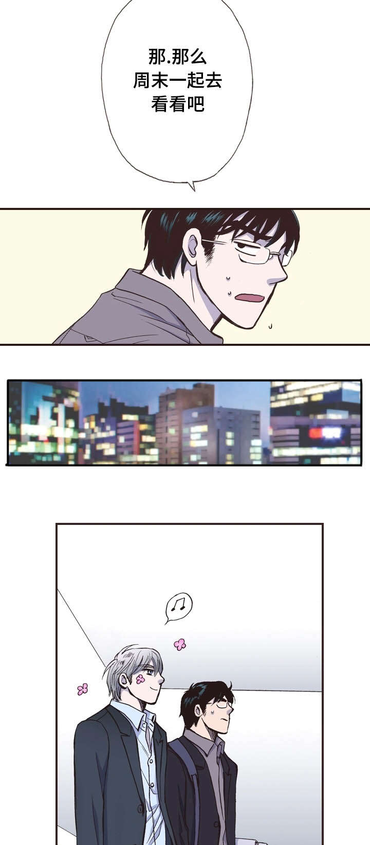 第13话4