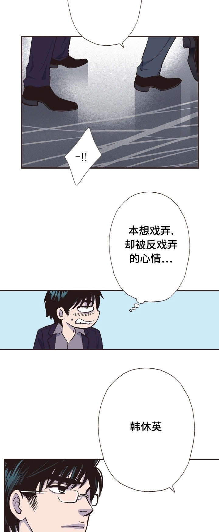 第13话7