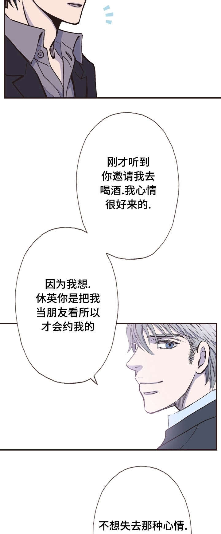 第13话8