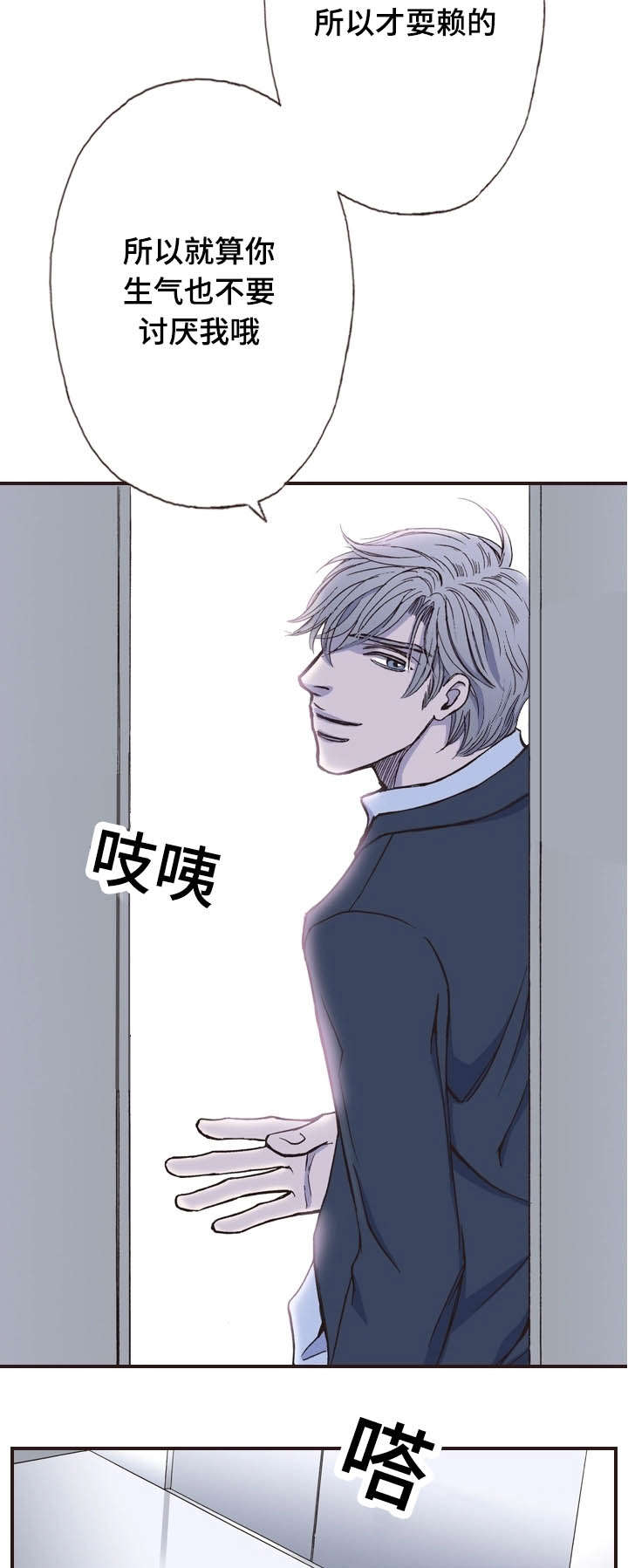 第13话9
