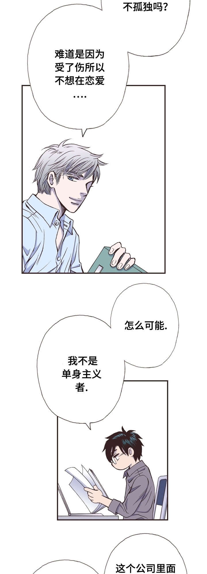 第12话1