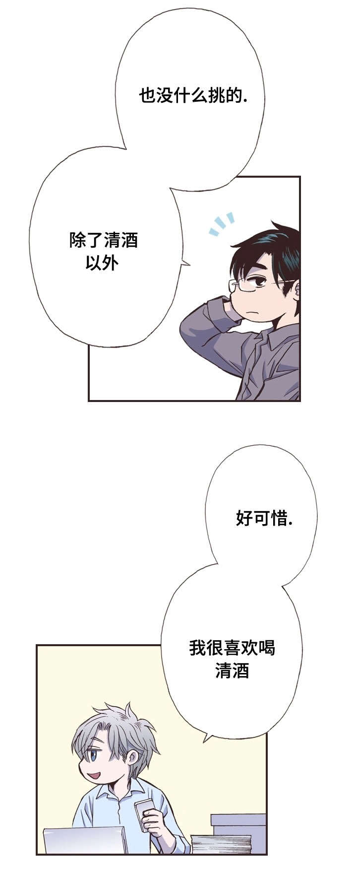 第12话10