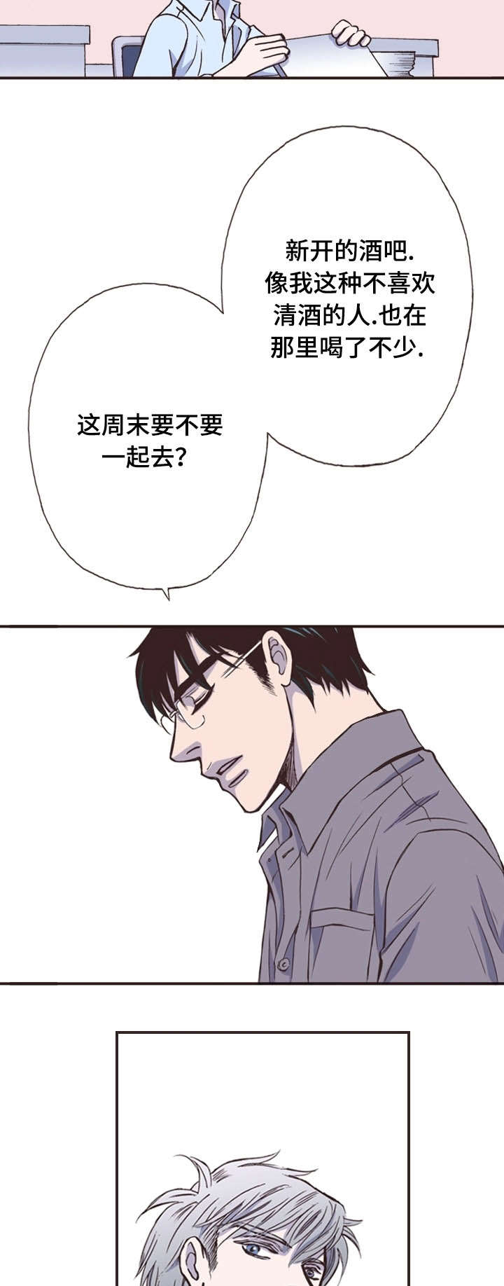 第12话12