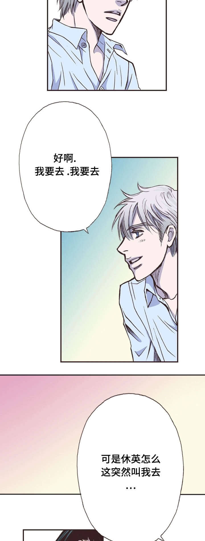 第12话13